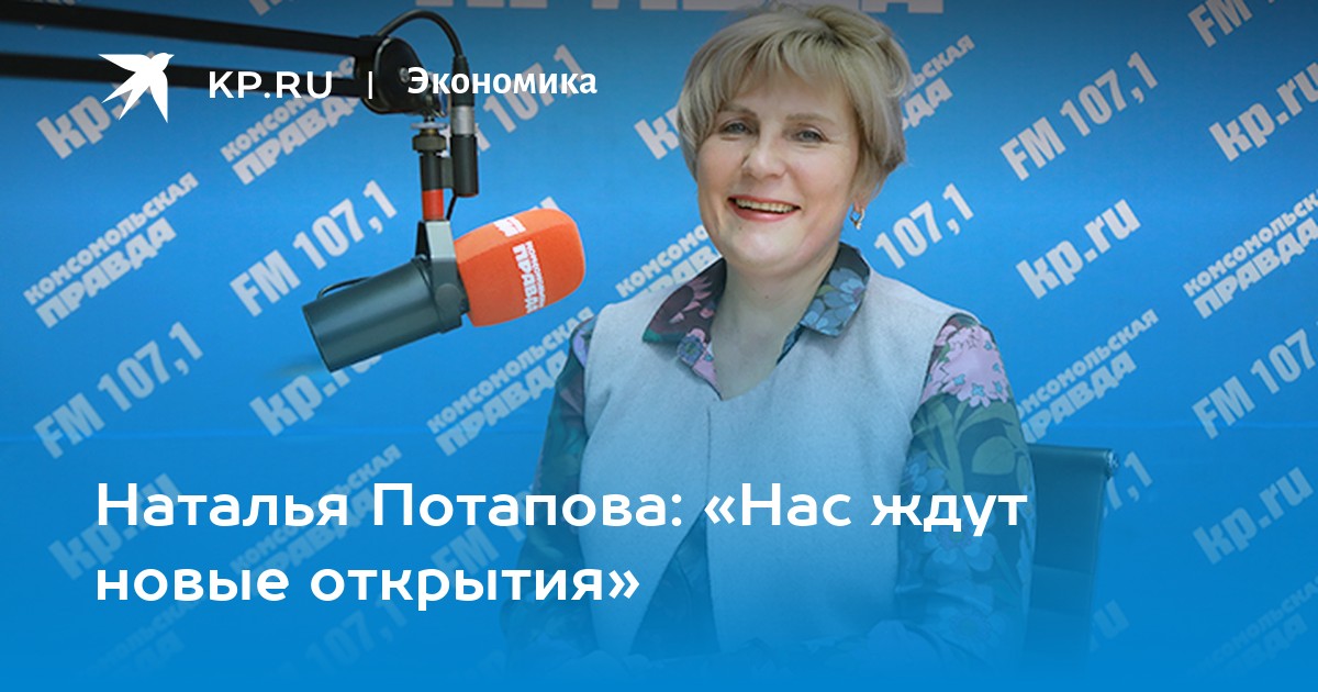 Наталья Потапова Порно