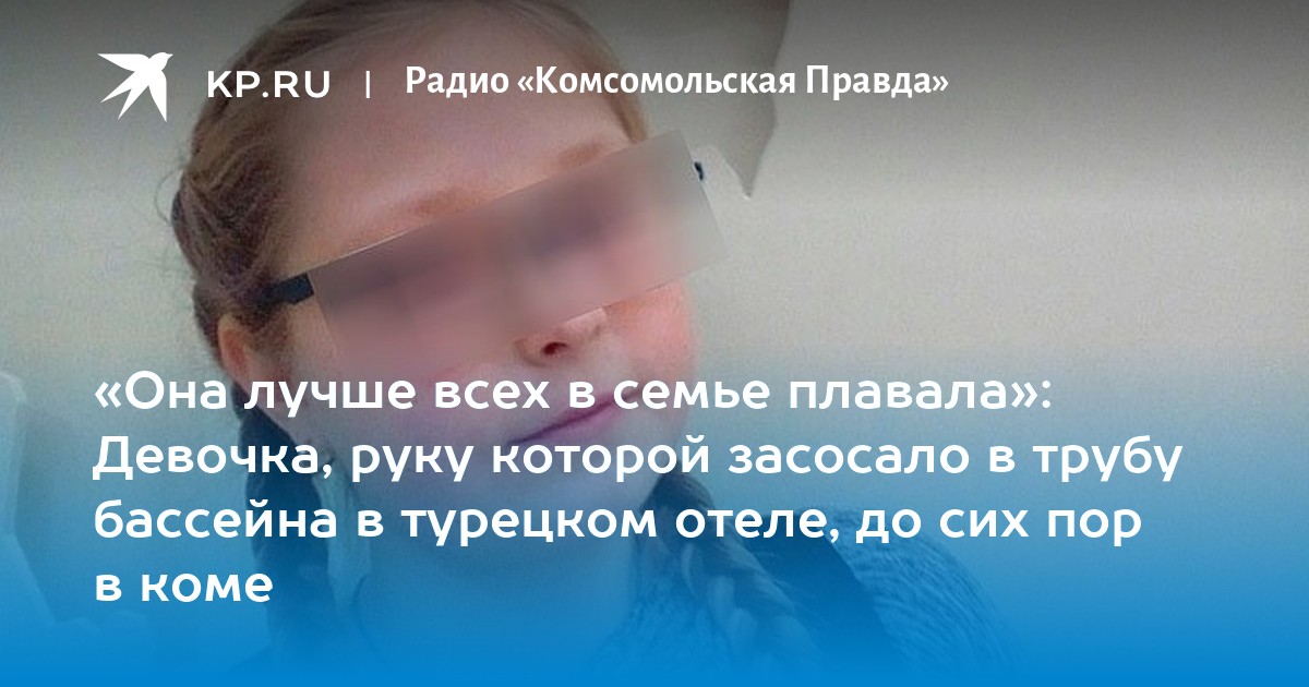 Суперская чика заскучала возле водички