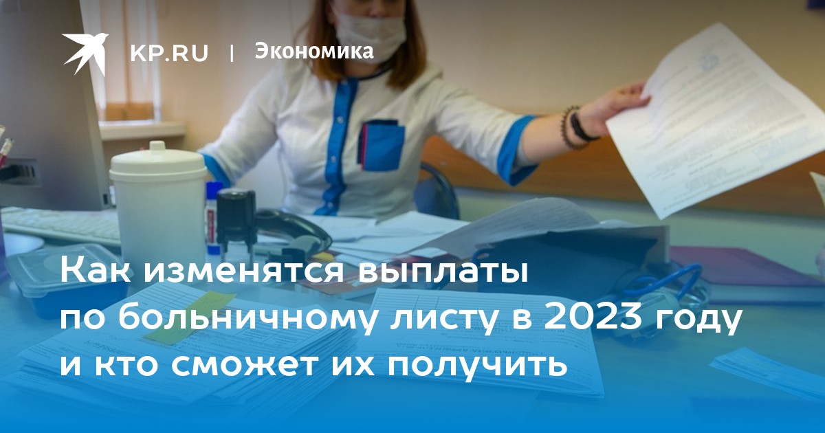 Сумма Компенсации По Осаго 2023