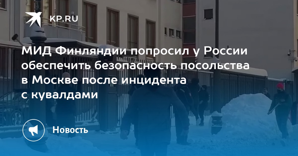 Отзывы О Магазине Кувалда Ру Москва Отзывы О Магазине Кувалда Ру Москва