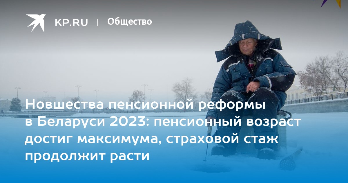 Коэф Возраста И Стажа Осаго 2023