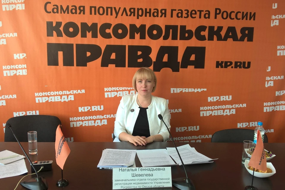 Государственный регистратор Наталья Геннадьевна Шевелева