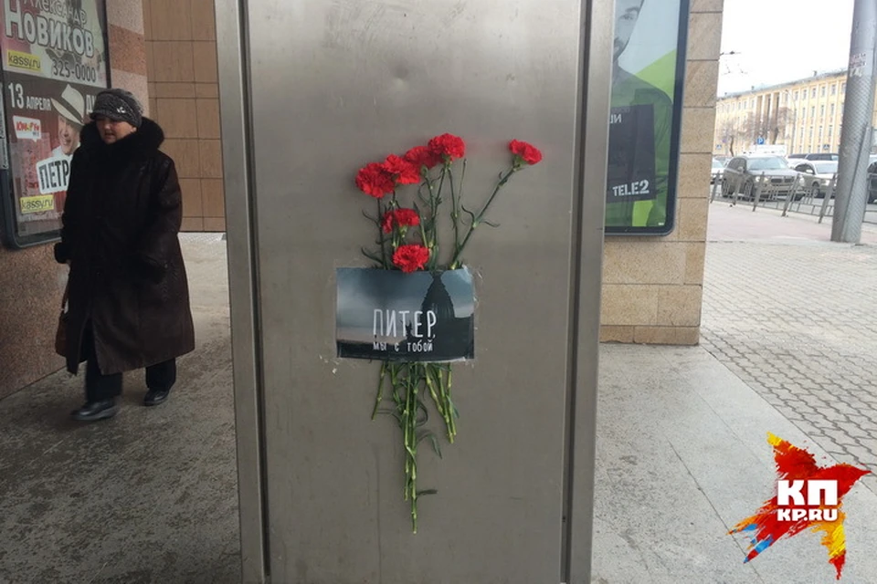 Новосибирцы цветами почтили память погибших в петербургском метро.