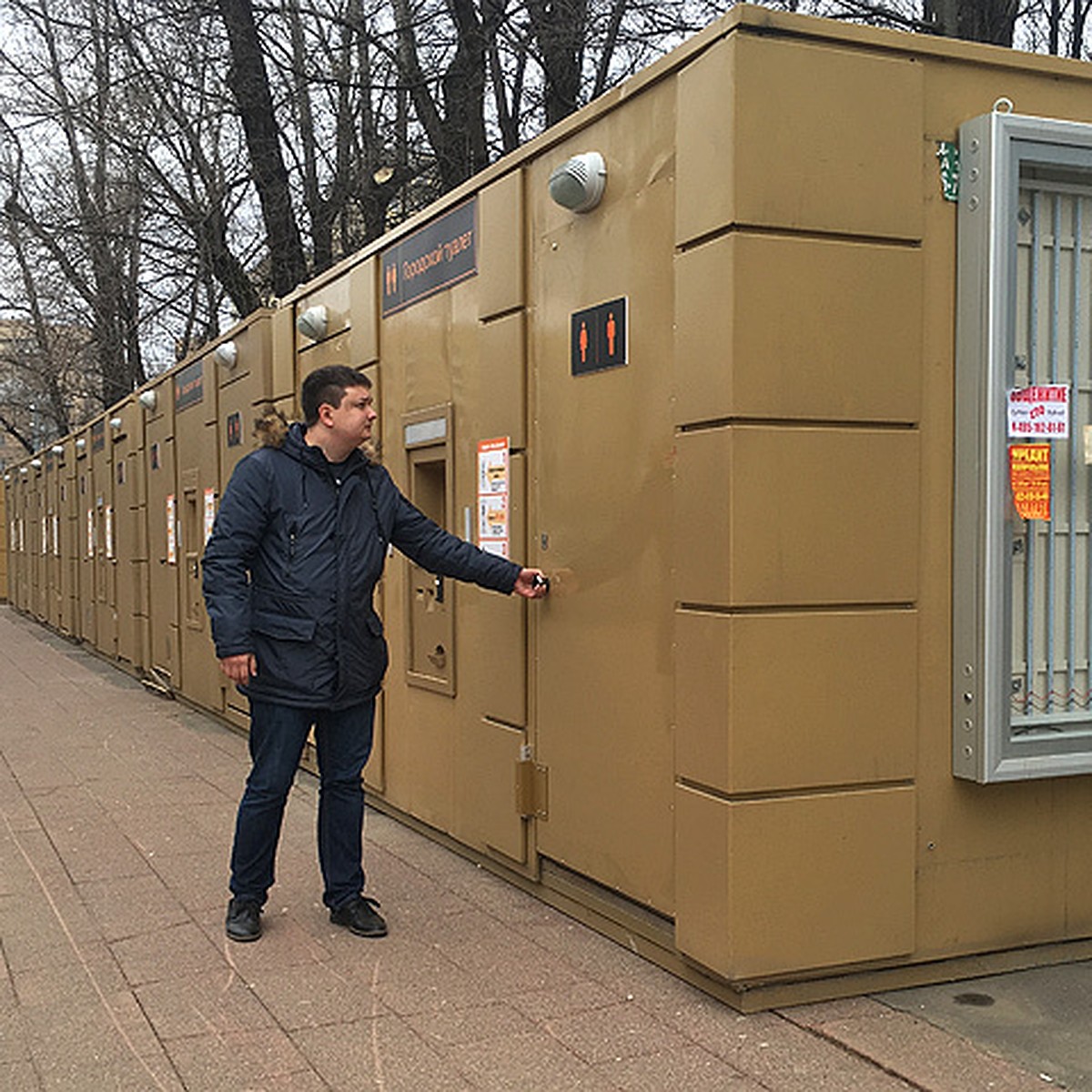 В Москве возле станций метро понаставили целую кучу «золотых туалетов», но  все они закрыты - KP.RU