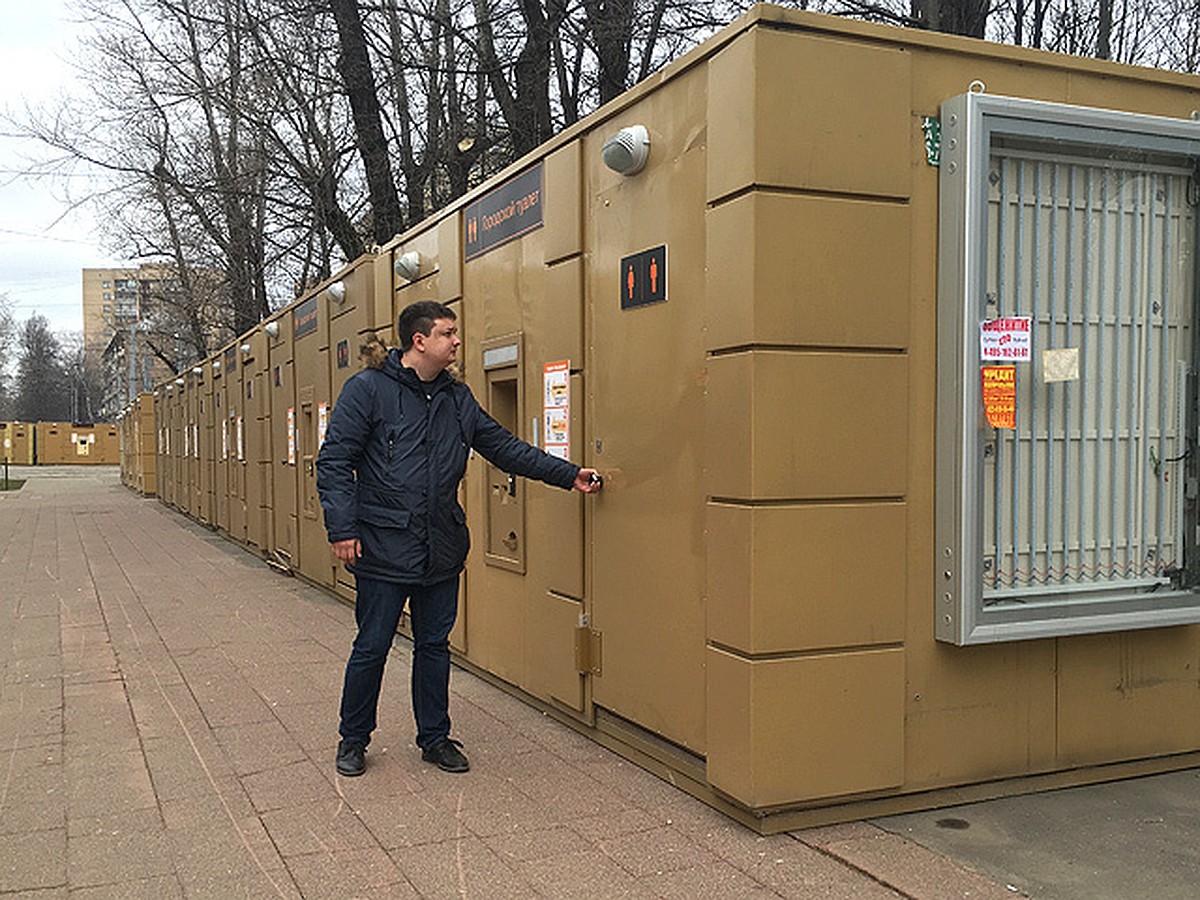 В Москве возле станций метро понаставили целую кучу «золотых туалетов», но  все они закрыты - KP.RU