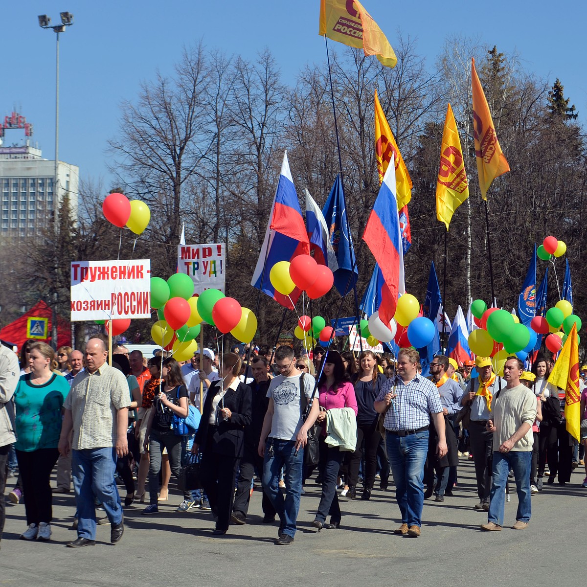 Ульяновск встретил Первомай яркой демонстрацией - KP.RU