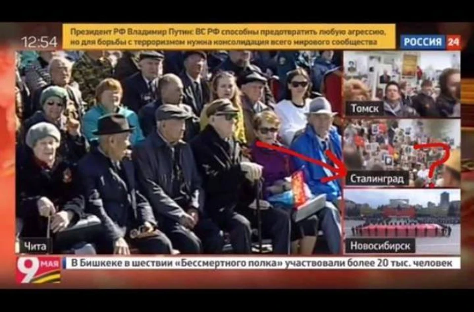 Фото - скрин с видеотрансляции Парадов Победы на канале "Россия24".