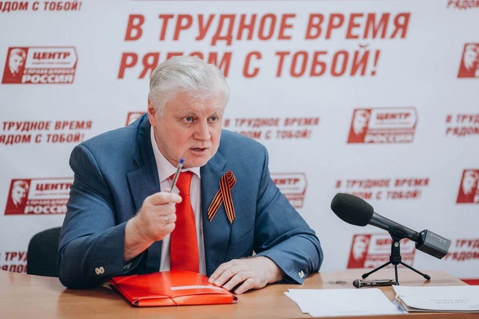 Сергей Миронов напомнил высказывание президента России Владимира Путина о том, что с воссоединением Крыма с Россией не должно ухудшиться положение ни одного крымчанина