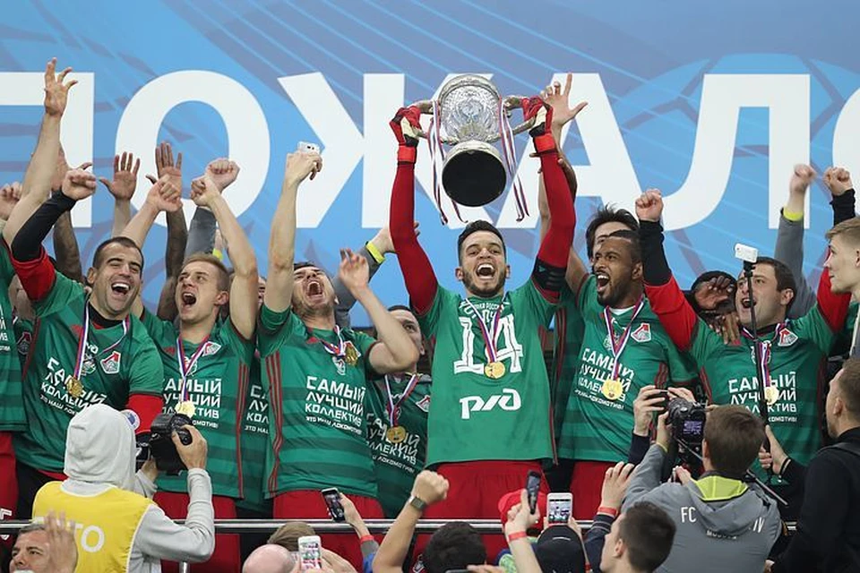 Московский "Локомотив" выиграл со счетом 2:0 в финале Кубка России. Фото: Сергей Савостьянов/ТАСС