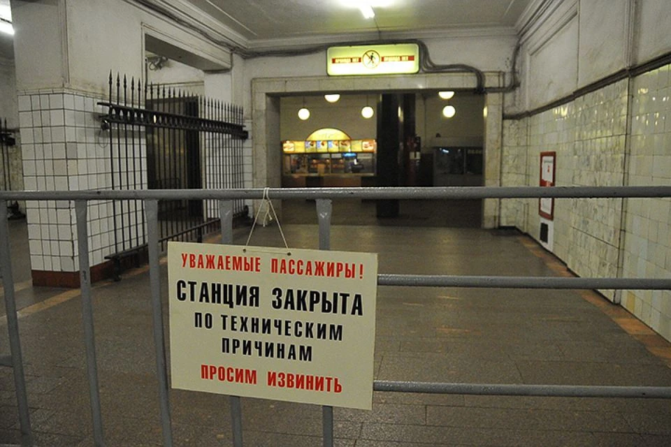 Переходы между «Тургеневской» и «Чистыми прудами», а также «Тургеневской» и «Сретенским бульваром» закроют. «Октябрьская» и «Проспект Мира» временно станут конечными.