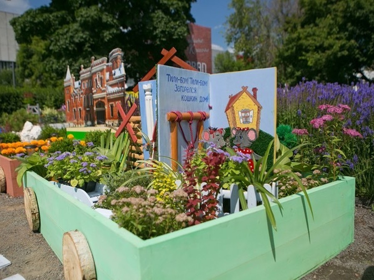 Moscow Flower Show ищет юных ландшафтных дизайнеров - KP.RU