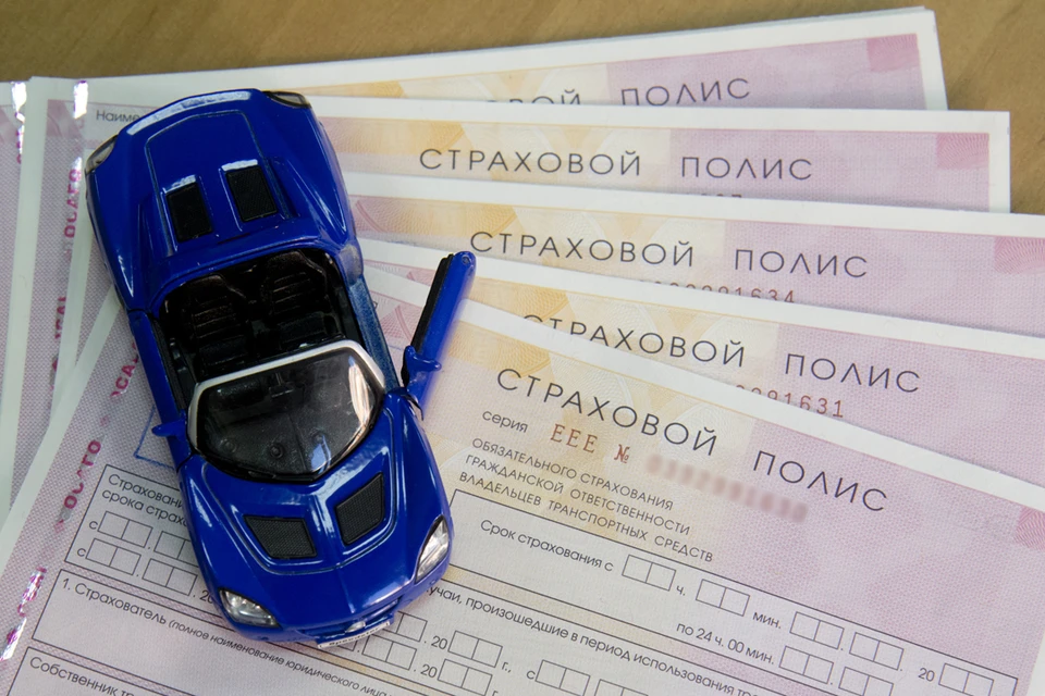 Электронный полис позволяет не стоять в очередях.