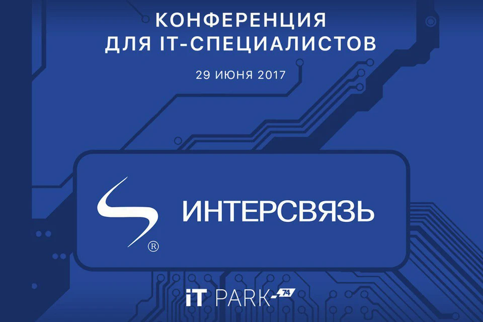 Интерсвязь сим карта