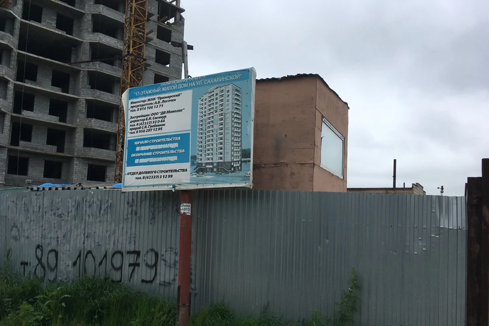 Недострой на улице Сахалинской видно сразу при въезде в город Артем с трассы М-60. Фото: Юлия КОРШУН