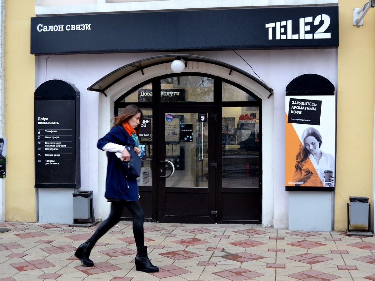 Tele2 готовит сеть дистрибуции к запуску 4G в Волгоградской области - KP.RU