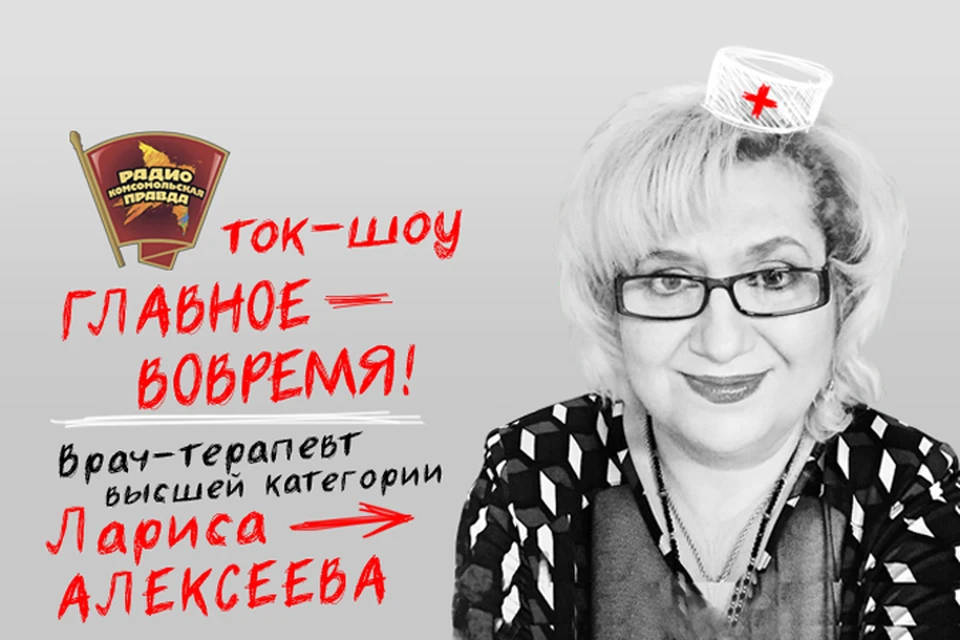 Премьера рубрики «Я только спросить!..» на Радио «Комсомольская правда»