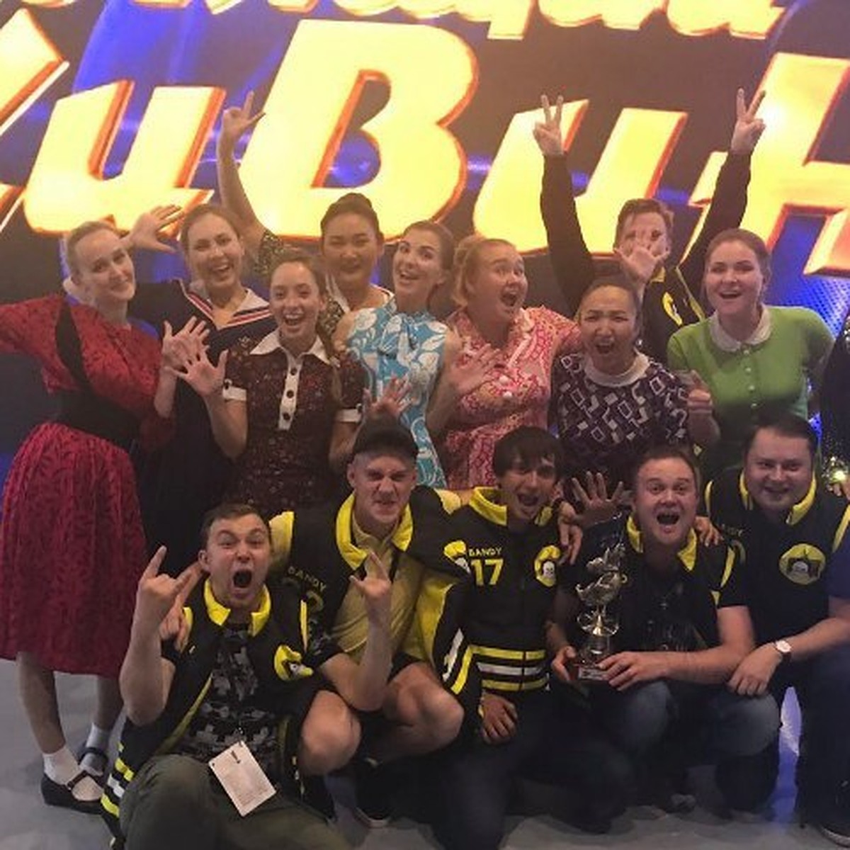 Квн Раисы Фото И Фамилии Квн Раисы Фото И Фамилии