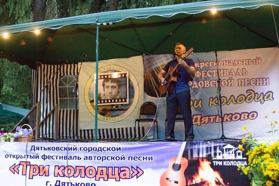 В двенадцатый раз соберутся поклонники авторской песни в живописном месте в пригороде Дятьково