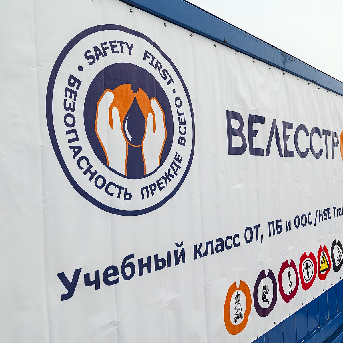 ВЕЛЕССТРОЙ: искусство подготовки молодых специалистов - KP.RU