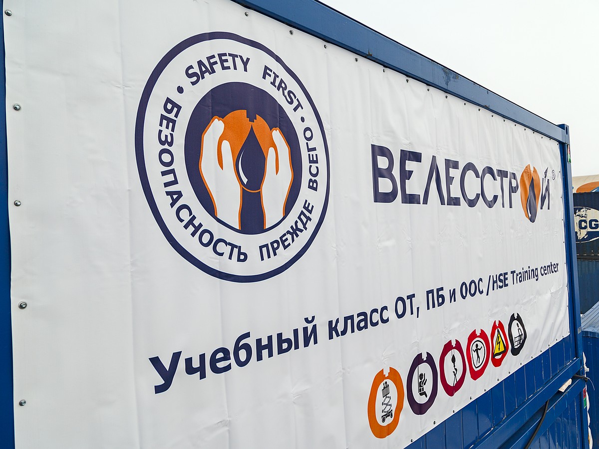 ВЕЛЕССТРОЙ: искусство подготовки молодых специалистов - KP.RU