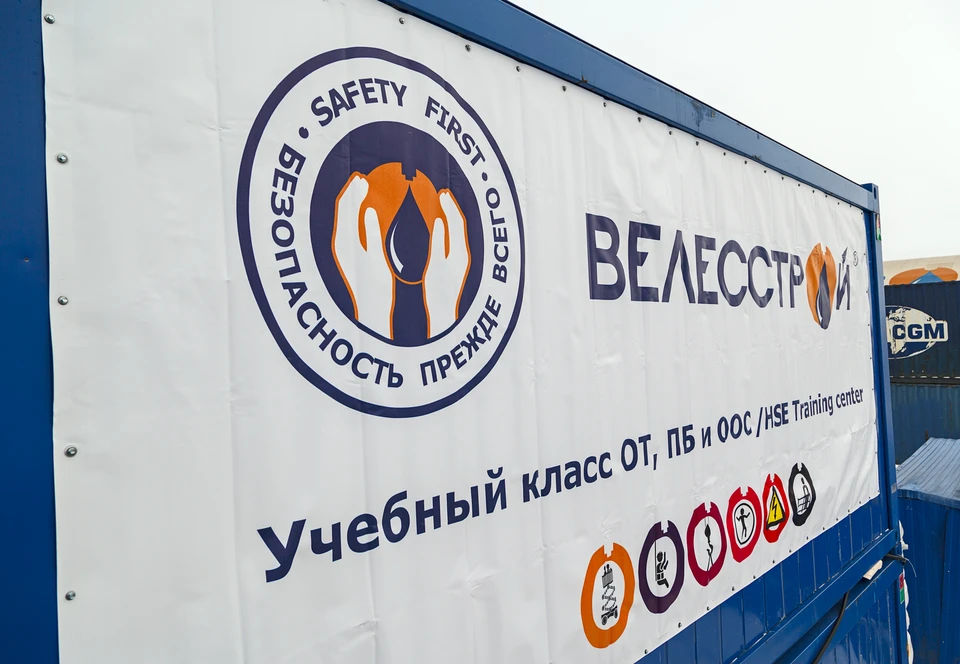 Велестрой вакансии