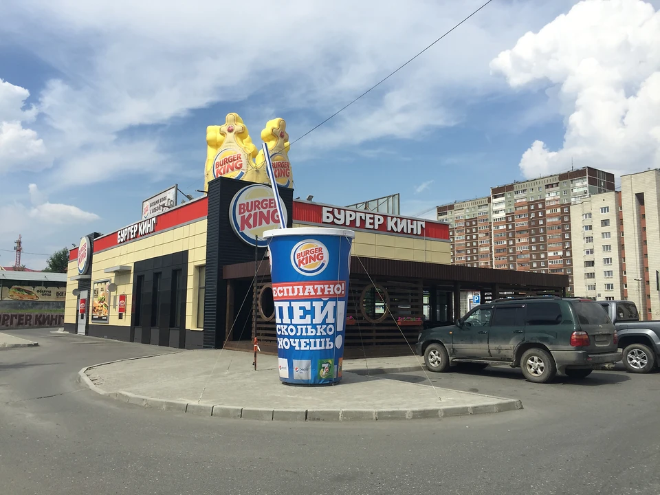 Фото: burgerking.ru