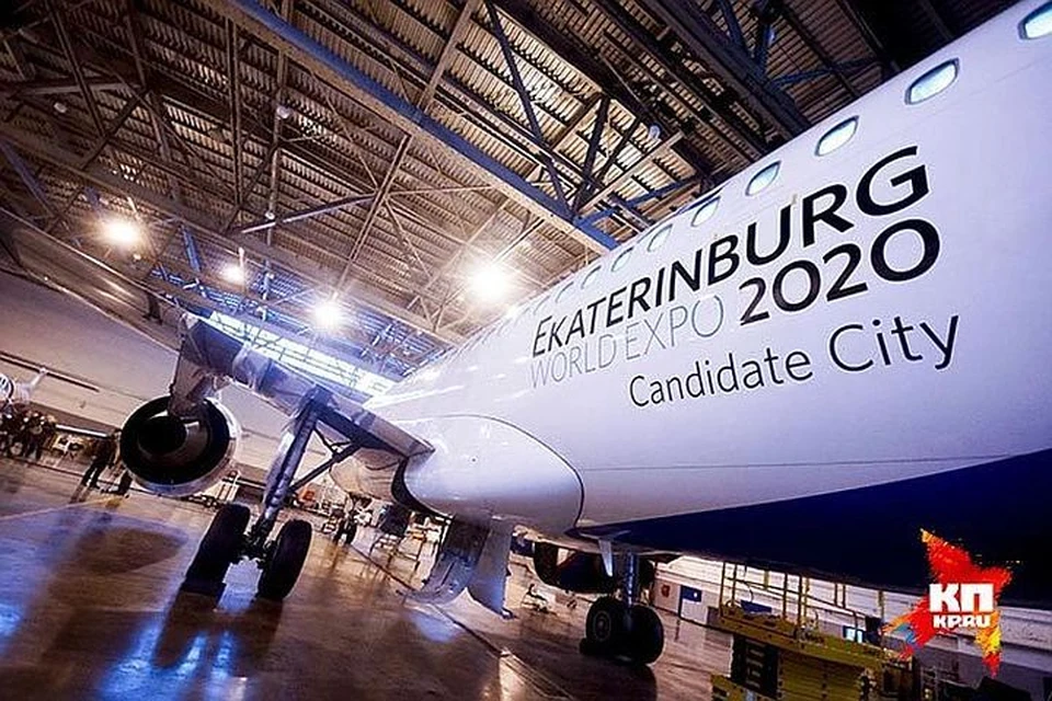 Ранее Екатеринбург уже боролся за Экспо-2020, но проиграл Дубаю