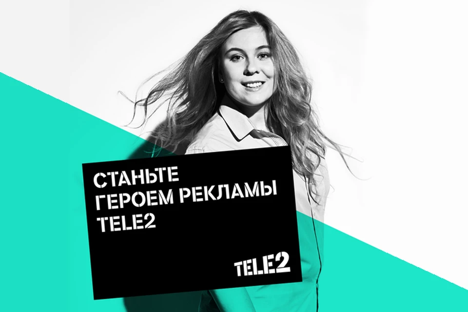 Новыми героями рекламы Tele2 станут авторы шести фотографий с интересными историями.