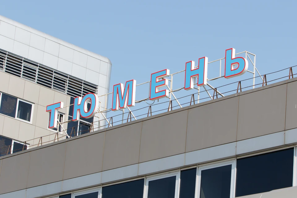 Тюмень стала 12-м, «юбилейным» городом страны, где проходит акция по бесплатному тестированию на ВИЧ. Фото: Евгений ШАРОВ