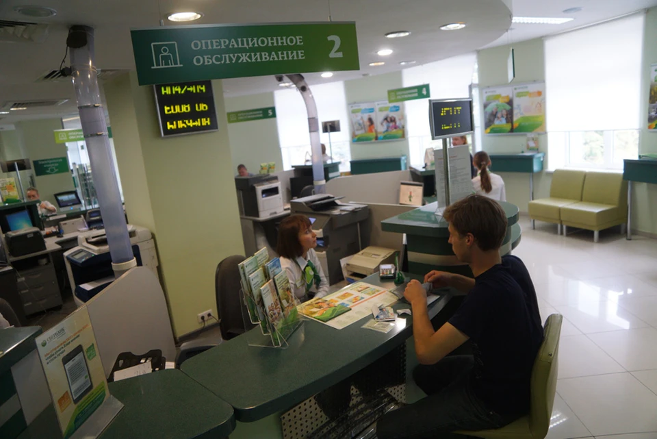 В отделениях Сбербанка будут выдавать паспорта и оказывать другие госуслуги