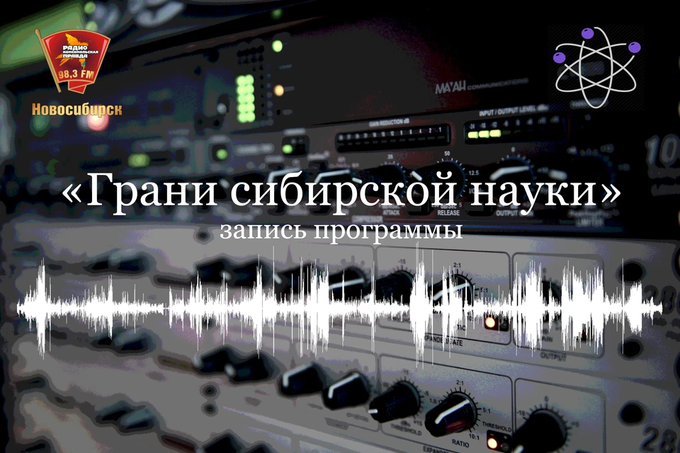 Катализ – это важная часть химии, при этом химия часто ассоциируется с загрязнением окружающей среды. На самом деле это не так