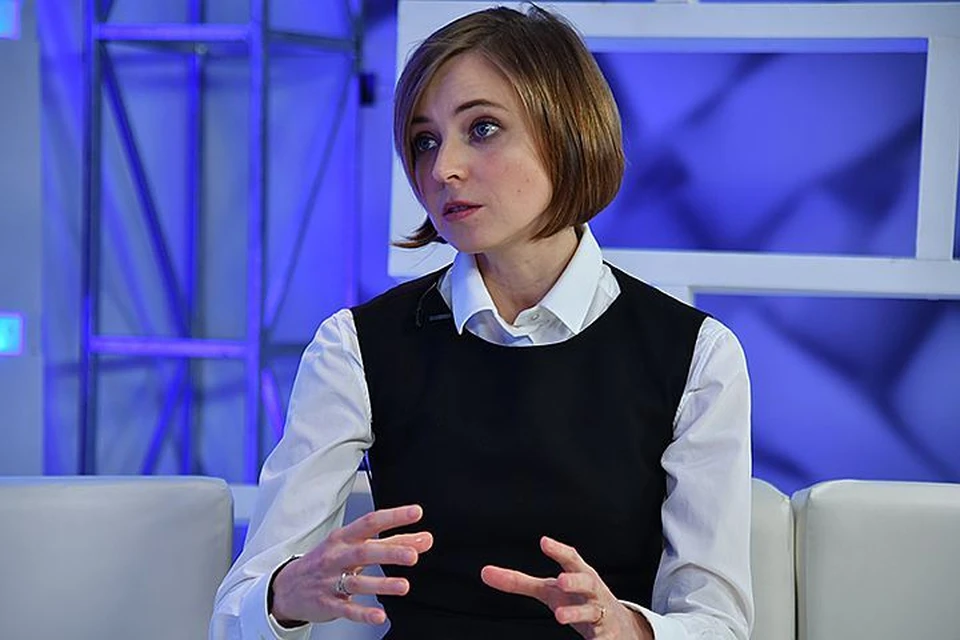 Против показа выступила депутат Госдумы Наталья Поклонская