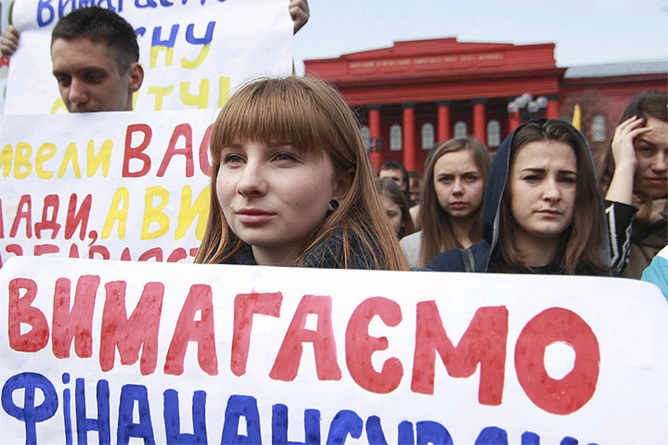 Студенты Киевского национального университета имени Тараса Шевченко митингуют, добиваясь повышения стипендий.