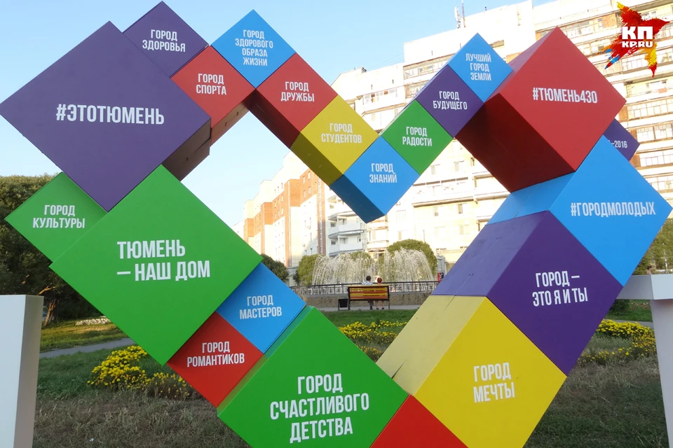 Куда поехать отдыхать в Тюменской области на ноябрьские праздники, если нет времени на море?