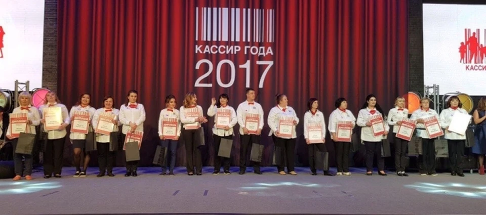 Финал конкурса профессионального мастерства «Кассир года»Фото: Олег Петров