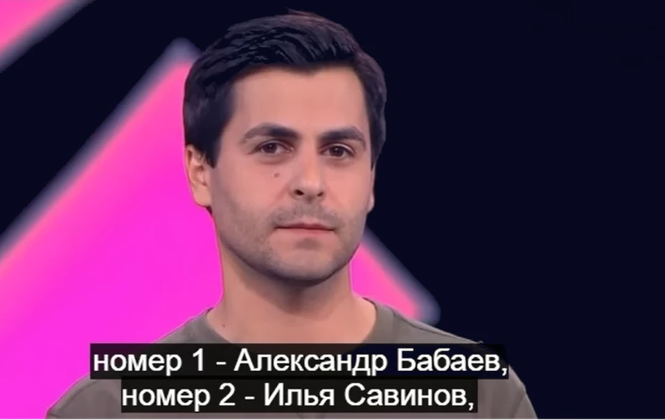 Александр набрал только 11 процентов голосов зрителей, приглашенных на телепередачу Фото: скрин с видео "Удивительные люди" на сайте www.russia.tv