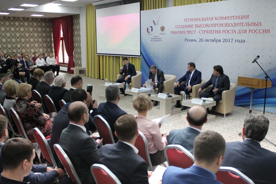 Диалог возглавили губернатор Рязанской области и федеральный бизнес-омбудсмен