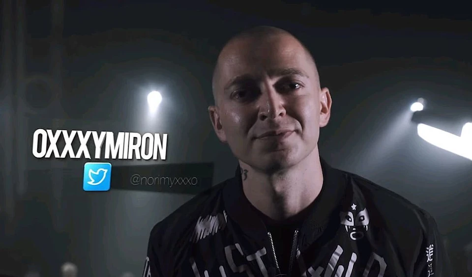 Оксимирон - один из самых популярных в России рэп-исполнителей. Фото: стоп-кадр