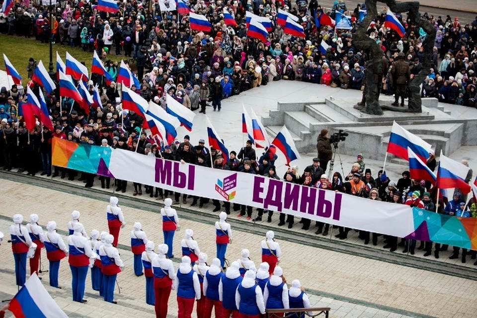 Политическая партия объединяет людей. Патриоты России. Российский Патриот. Патриот РФ. Патриот страны.