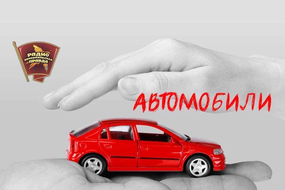 73% проданных машин остается в Москве, а 23% уезжают в регионы