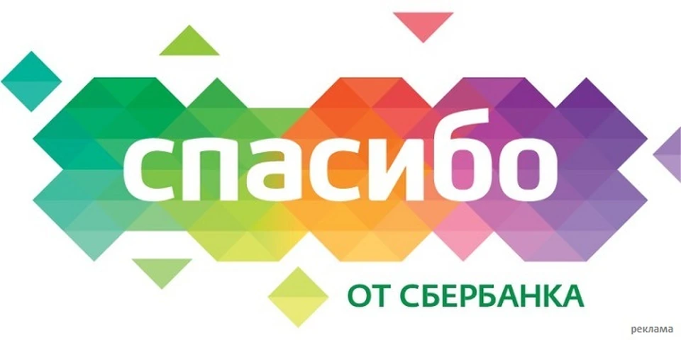 Фото: ПАО Сбербанк