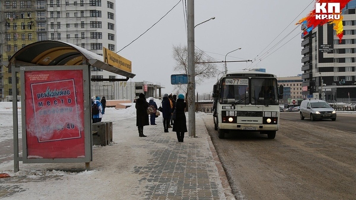 В департаменте транспорта Красноярска озвучили результаты проверки  пассажирского транспорта города - KP.RU