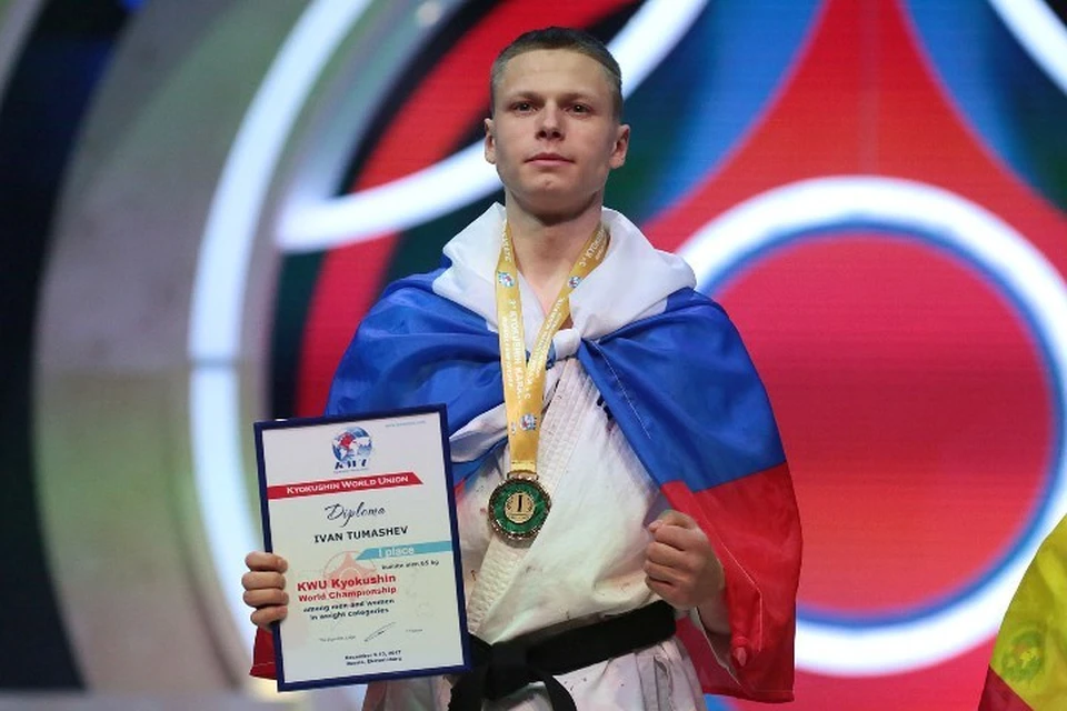 Екатеринбуржец Иван Тумашев стал чемпионом мира по каратэ-киокусинкай. Фото: департамент информполитики губернатора