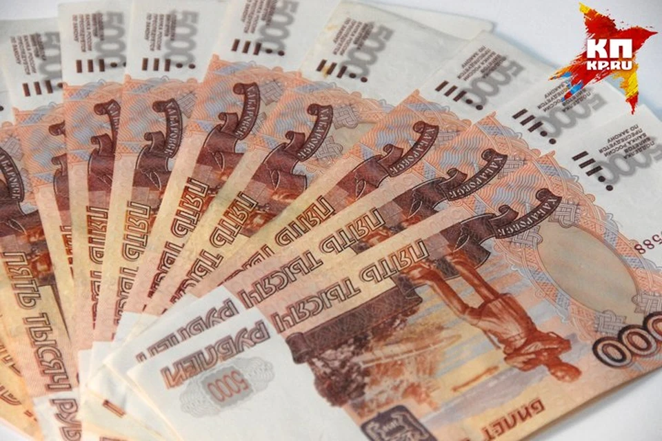 Консолидированный бюджет Брянской области вырос на 1,8 миллиарда рублей.