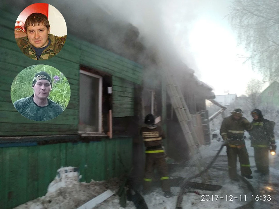 Владимир Лобашев и Андрей Епишин нашли детей в дыму и вынесли на улицу.