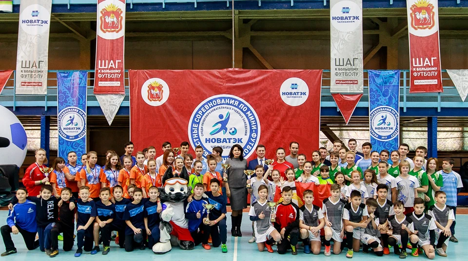 Лучшие команды съехались на финал Кубка «НОВАТЭК» со всех уголков Южного Урала!