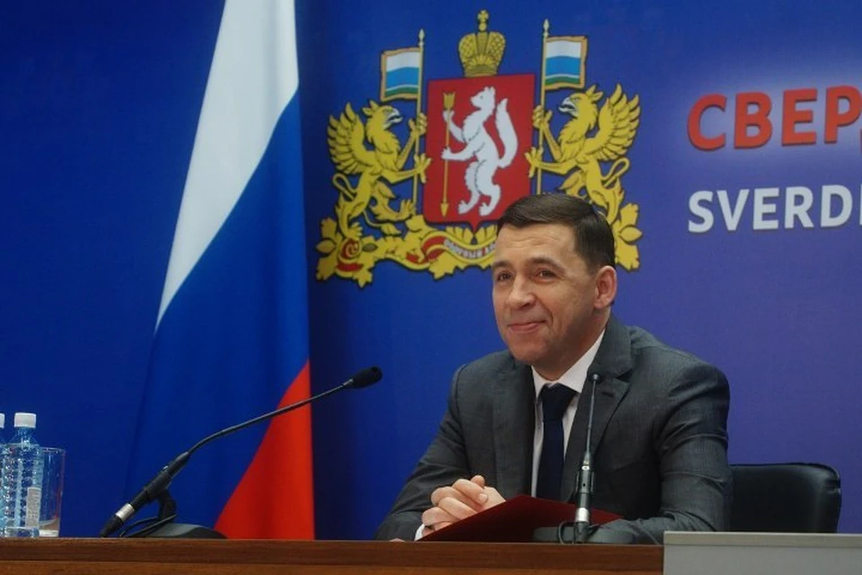 Евгений Куйвашев провел итоговую пресс-конференцию, где отвечал на вопросы журналистов со всей области