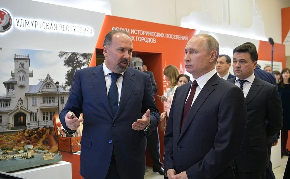 Владимир Путин на форуме в Коломне