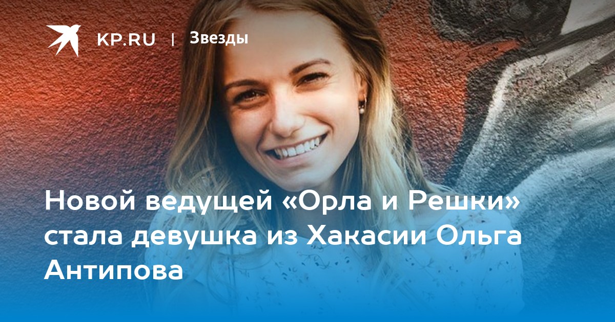 Ольга антипова фото