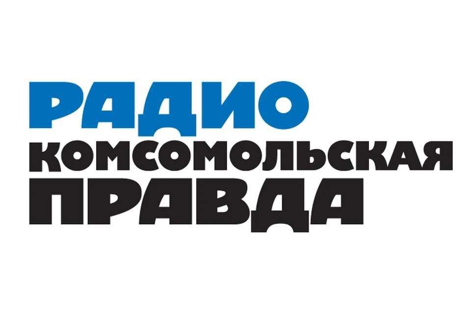 Радио «Комсомольская правда» теперь вещает и в Ярославле!